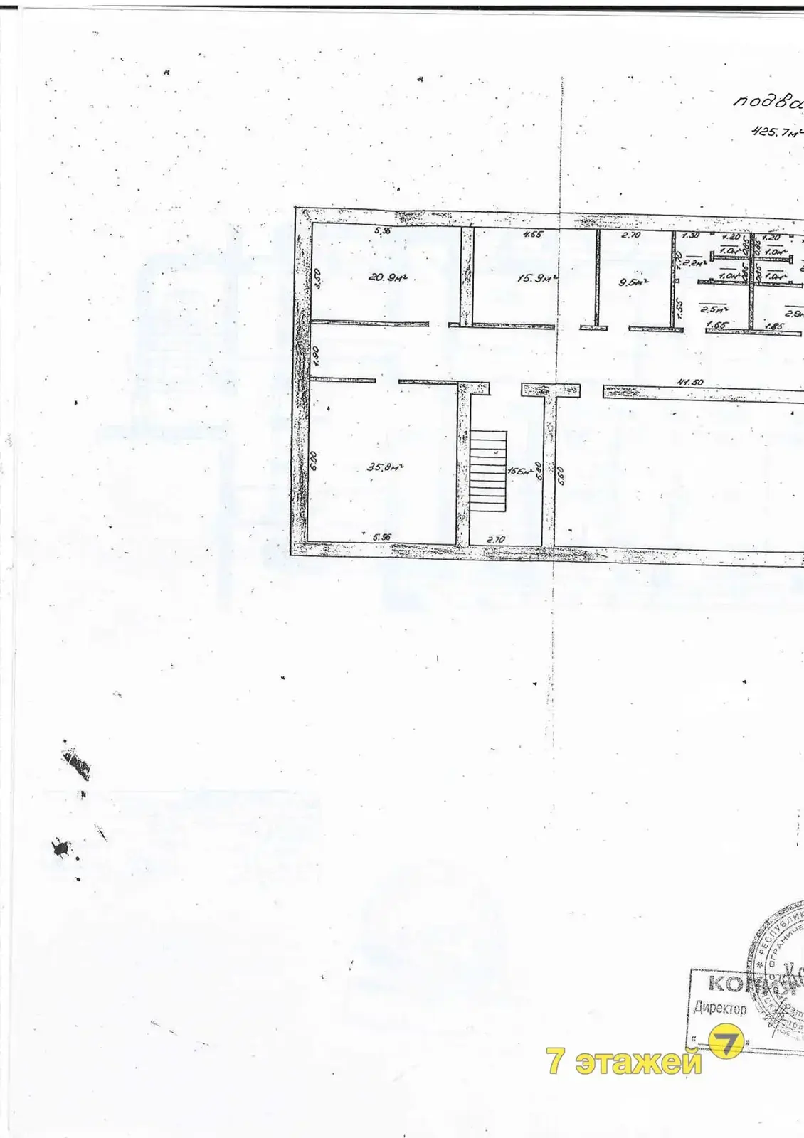 Продажа торговой точки на ул. Зеленая, д. 22 в Березино, 99000USD, код 997895 - фото 21