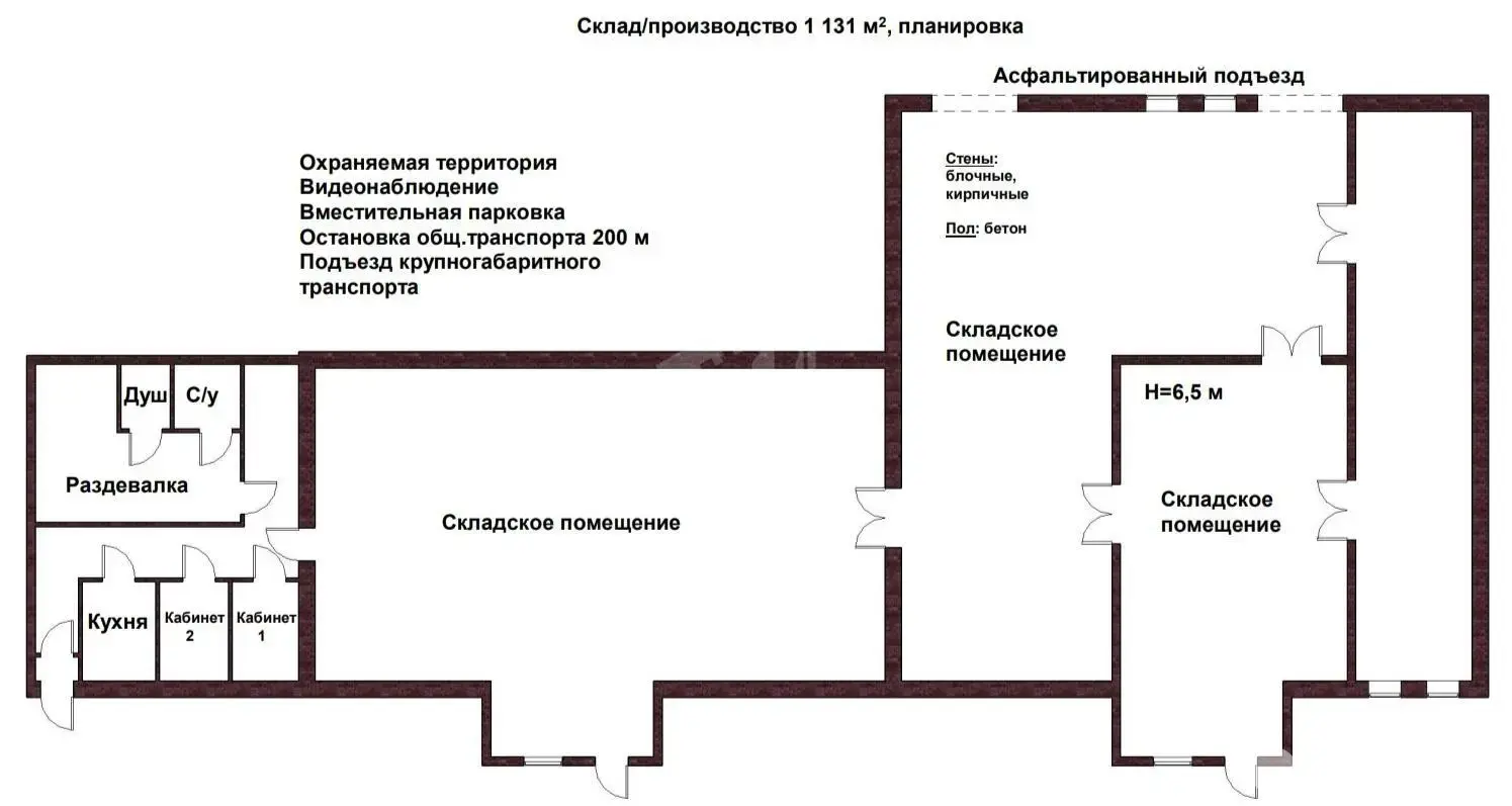 аренда склада, Колодищи, ул. Тюленина, д. 18