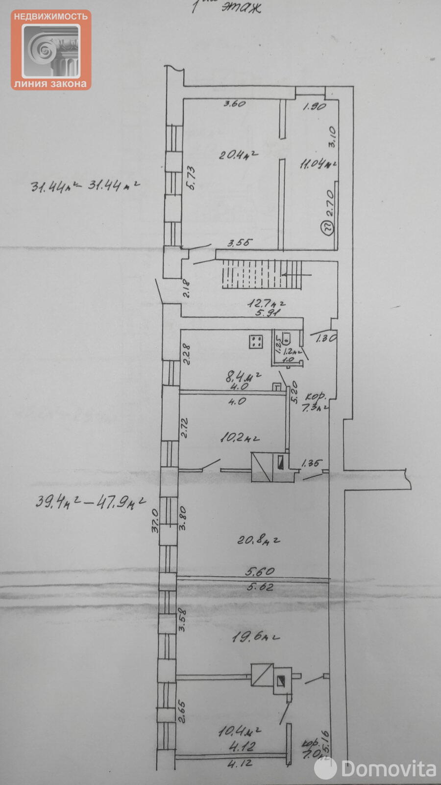 Купить офис на ул. Кирова в Гомеле, 380000USD, код 7920 - фото 23
