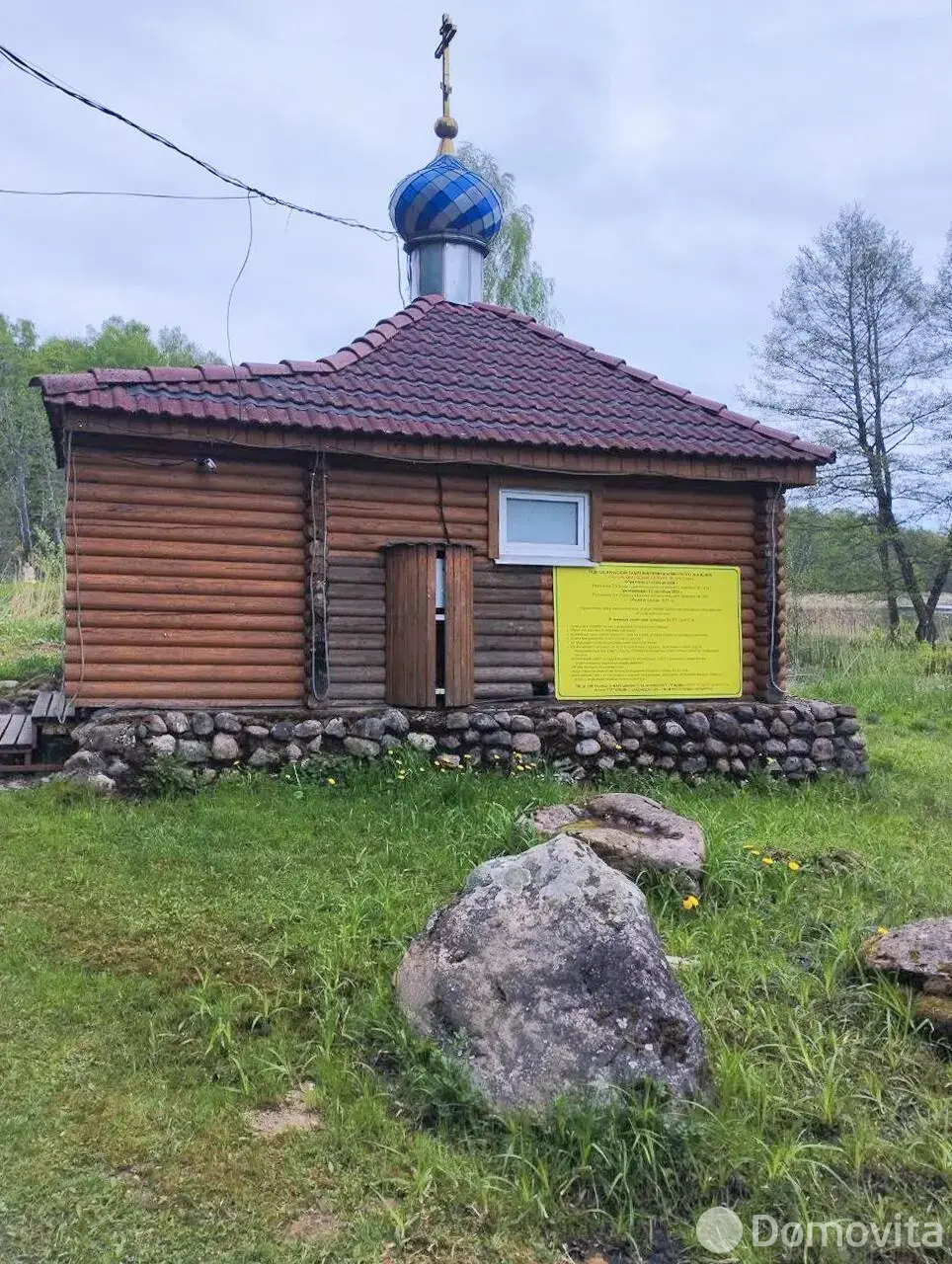 дом, Зеленый Луг, ул. Центральная, д. 2