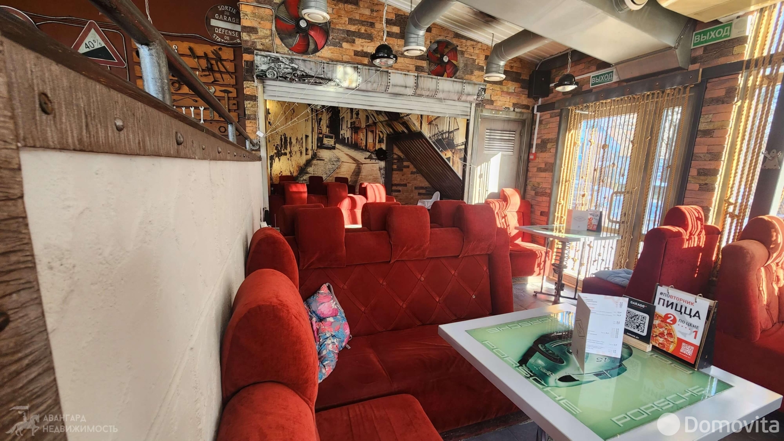 купить торговый объект, Минск, ул. Могилевская, д. 12/А