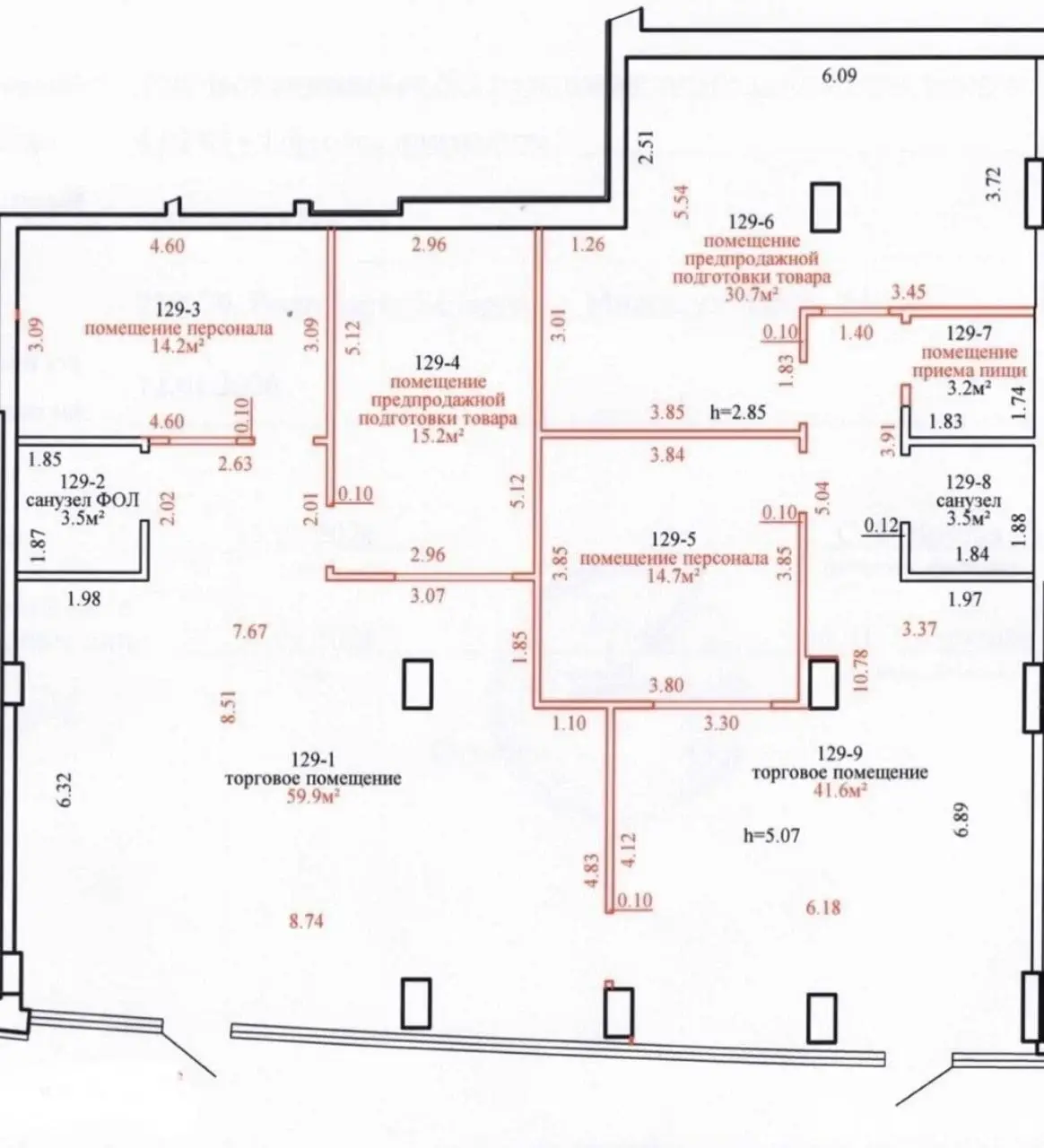 Продажа торгового помещения на ул. Тихая, д. 54 в Минске, 429664USD, код 999085 - фото 22