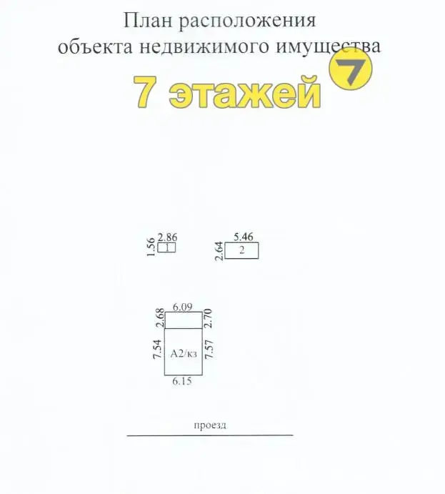 Купить 2-этажную дачу в Монтажник-82 Минская область, 31500USD, код 184154 - фото 26
