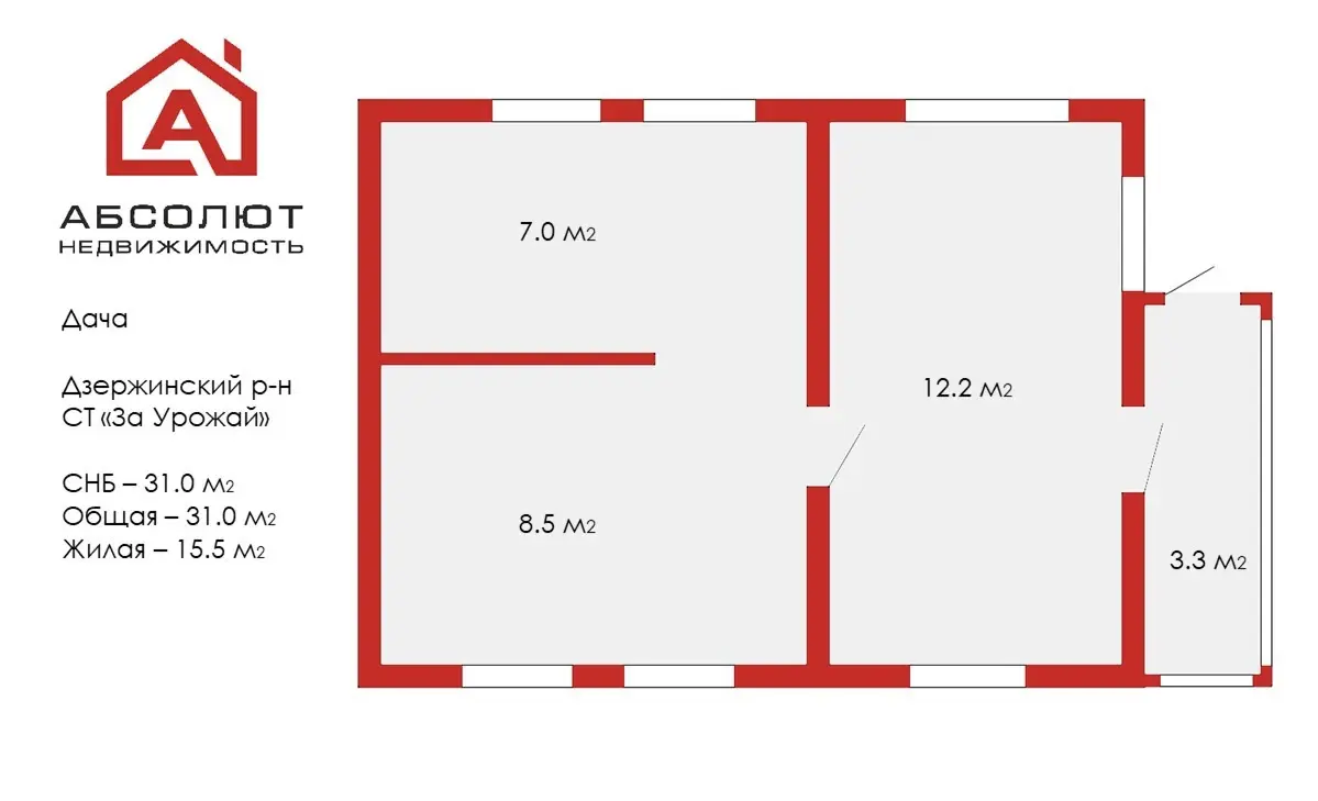 Купить 1-этажную дачу в За урожай Минская область, 9800USD, код 185446 - фото 27