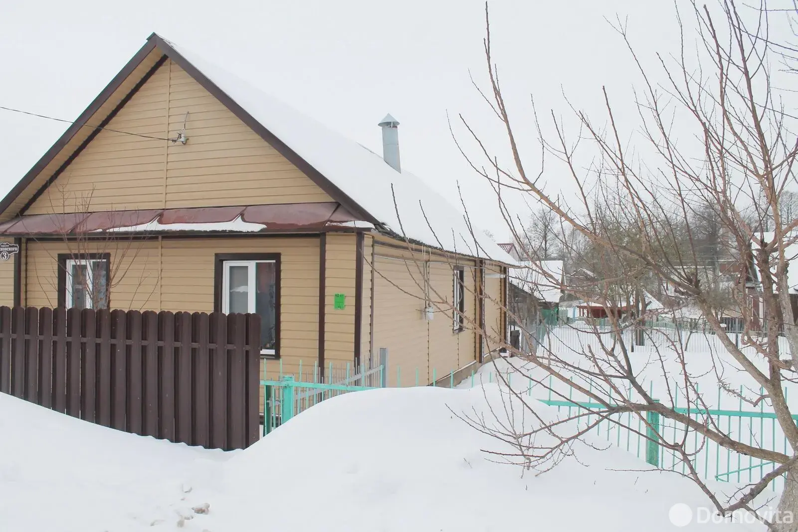 Цена продажи дома, Несвиж, пер. Маяковского