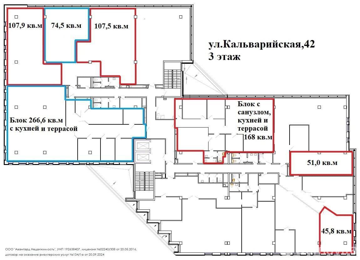 Снять офис на ул. Кальварийская, д. 42 в Минске, 585EUR, код 12978 - фото 5