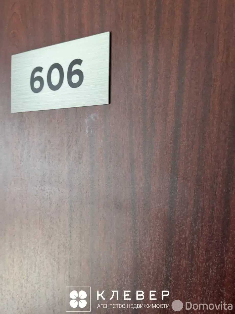 офис, Минск, пр-т Партизанский, д. 178/2 