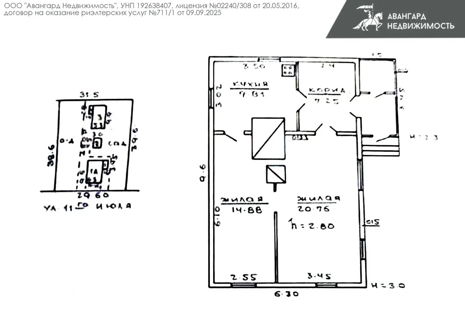 коттедж, Дзержинск, ул. 11 Июля 