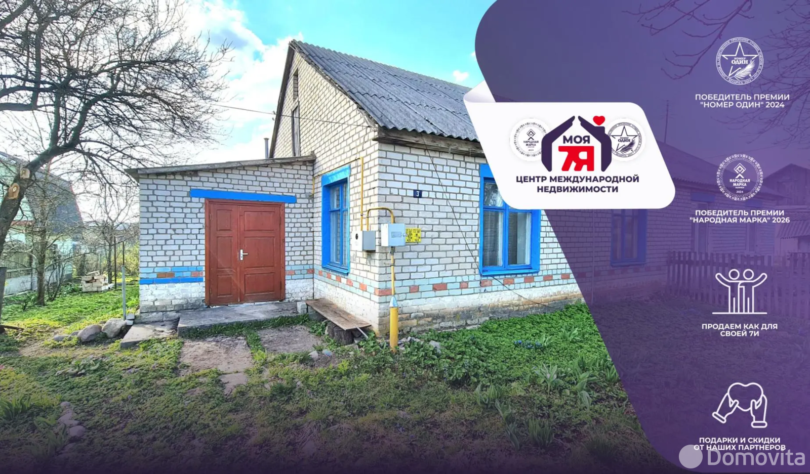 коттедж, Юцки, ул. Лесная 