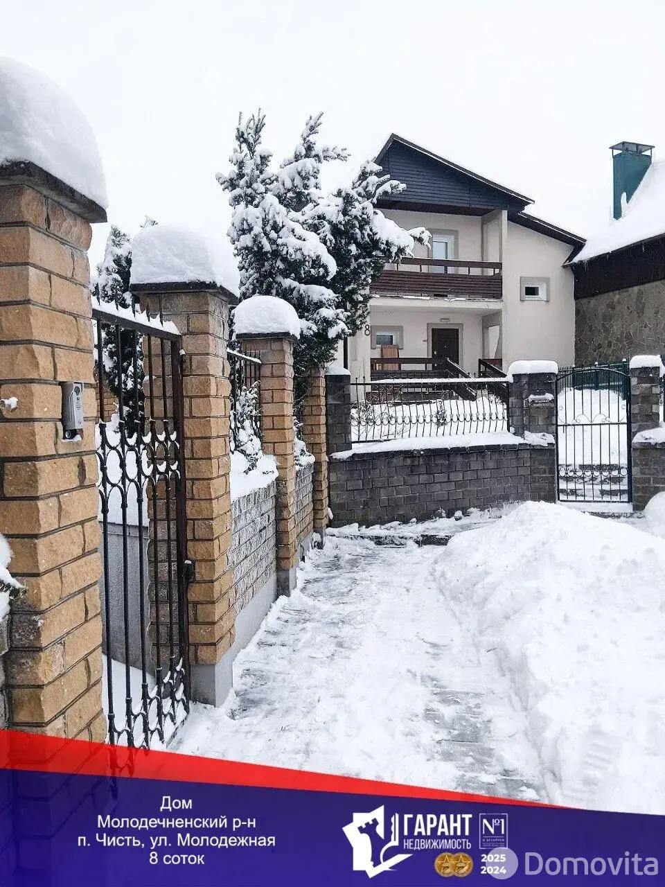 коттедж, Чисть, ул. Молодежная - лучшее предложение