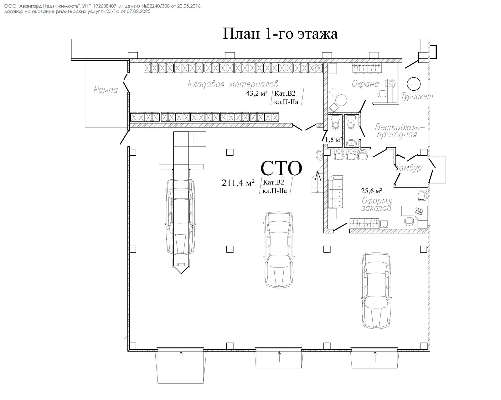 объект сферы услуг, Привольный, ул. Мира, д. 53/6