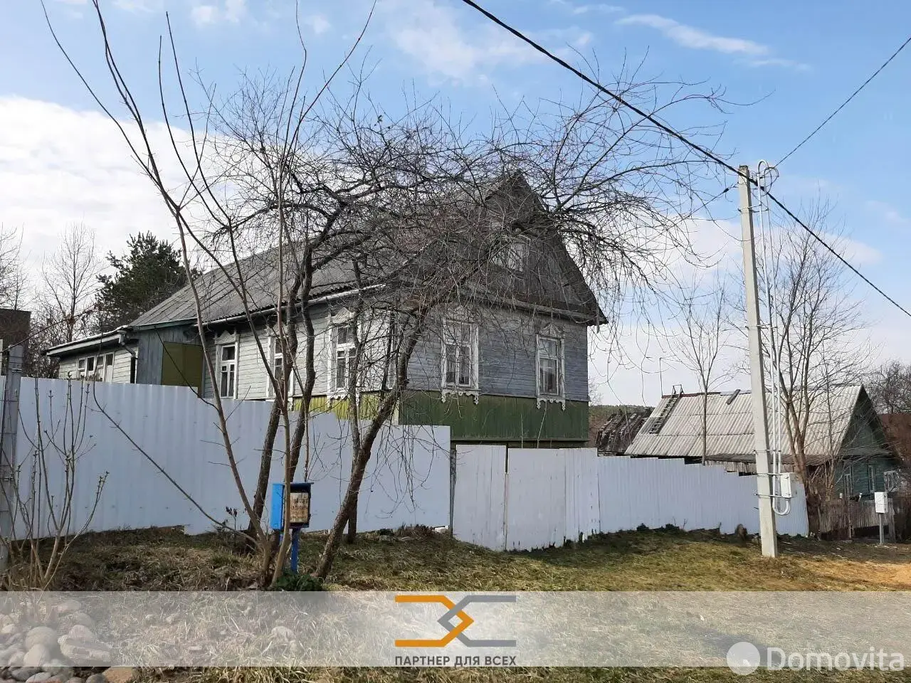 коттедж, Острошицкий Городок, ул. Полевая