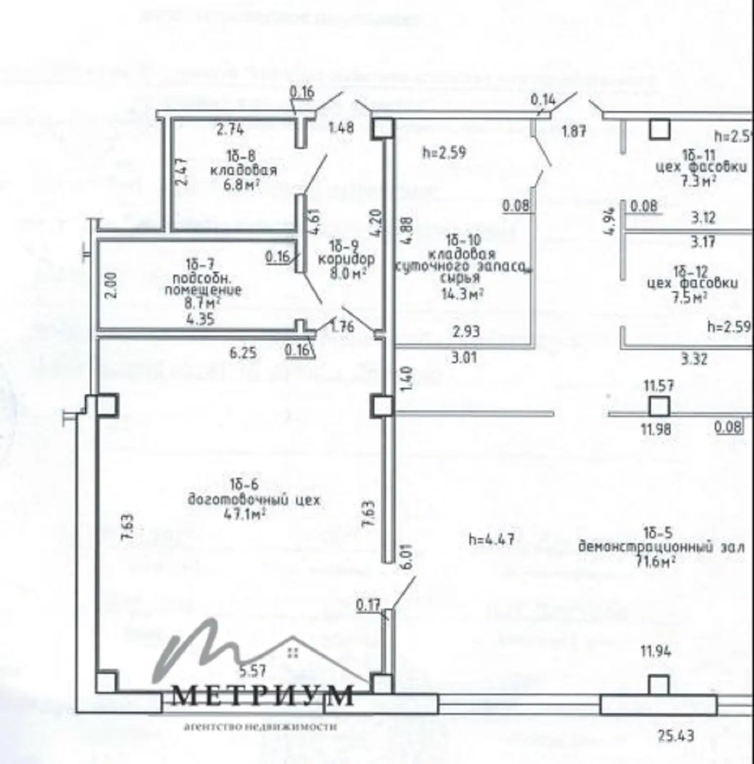 Аренда склада в Дроздово, код 964154 - фото 1