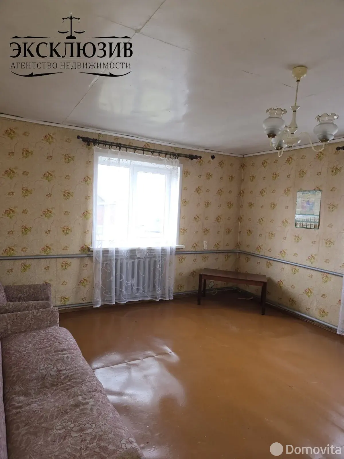 Стоимость продажи коттеджа, Хотимск, ул. Мира, д. 13