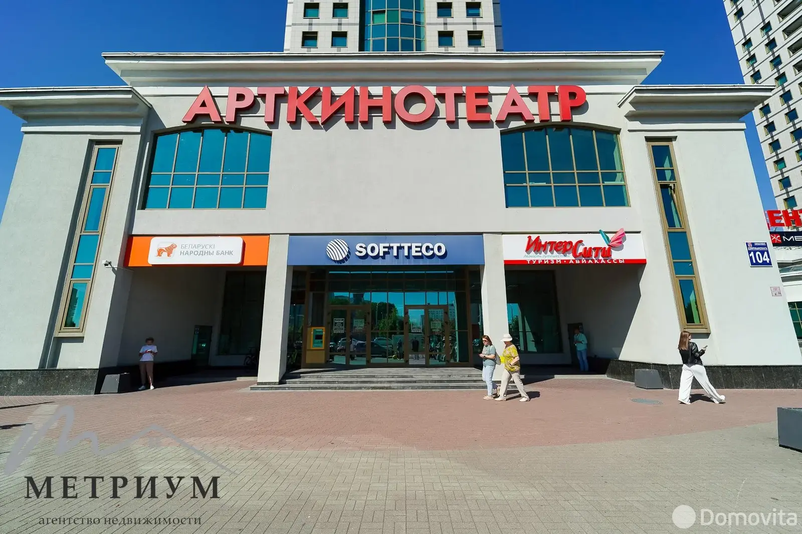 Снять офис на пр-т Дзержинского, д. 104 в Минске, 903EUR, код 15470 - фото 16