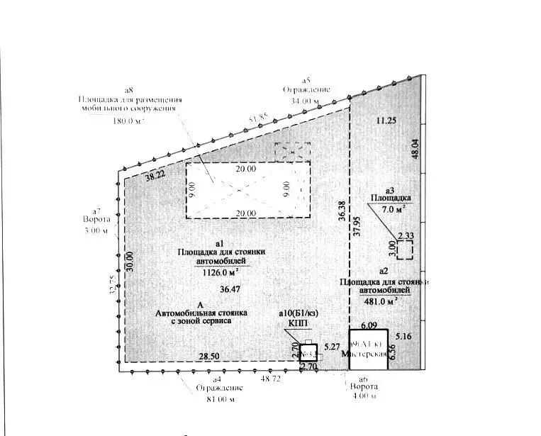Купить помещение под сферу услуг в Минске, ул. Академическая, д. 32 - фото 11