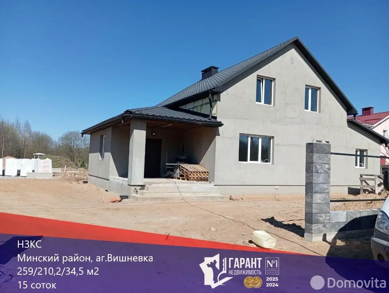 коттедж, Вишневка, ул. Полевая 