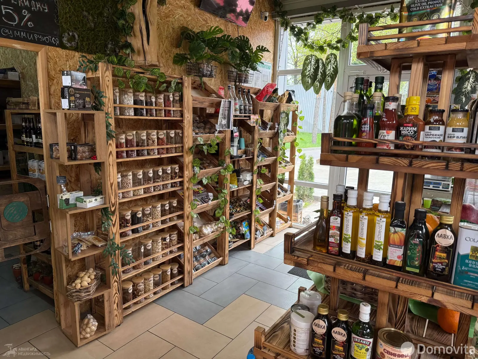 объект сферы услуг, Ждановичи, ул. Зеленая