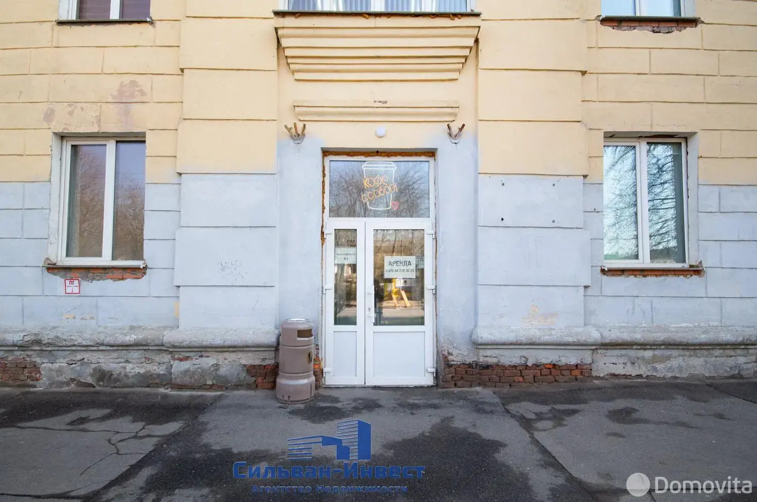 Аренда торгового помещения на ул. Фроликова, д. 11 в Минске, 2728BYN, код 966915 - фото 1