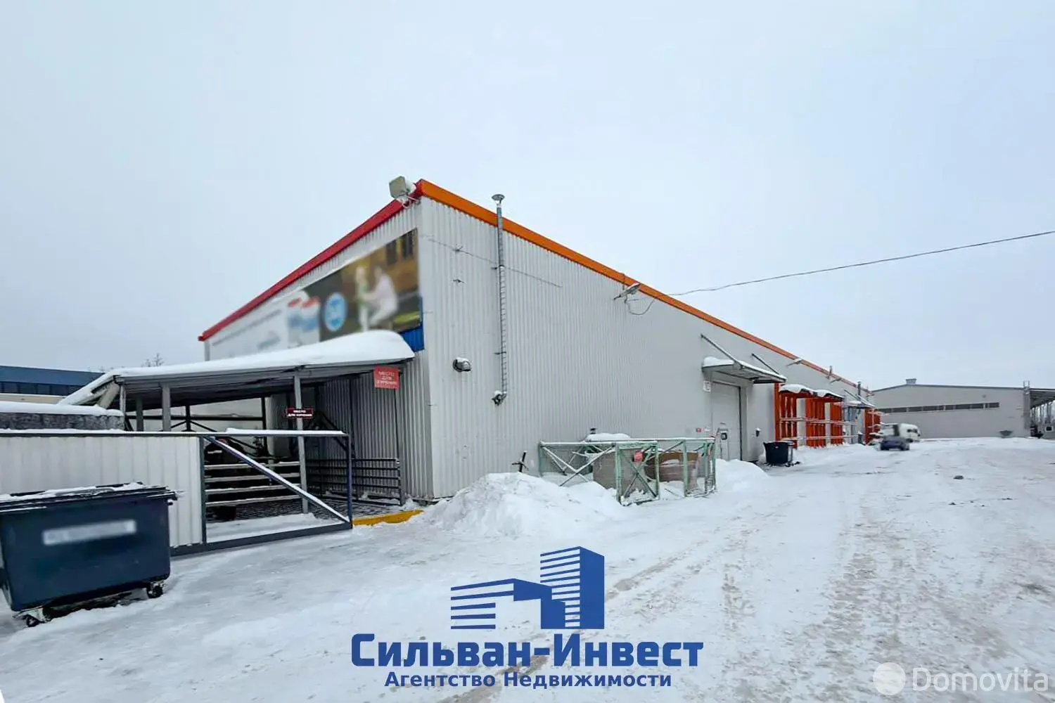 Аренда офиса на ул. Звездная, д. 15 в Ждановичах, 31012BYN, код 16360 - фото 21