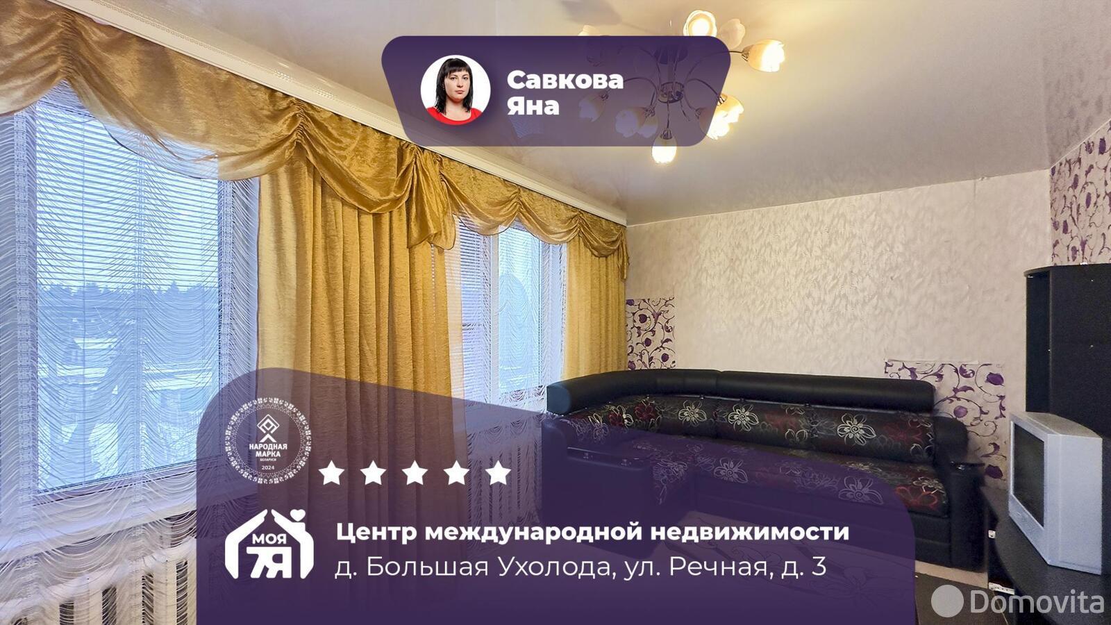 Продажа 3-комнатной квартиры в Большой Ухолода, ул. Речная, д. 3 - фото 1