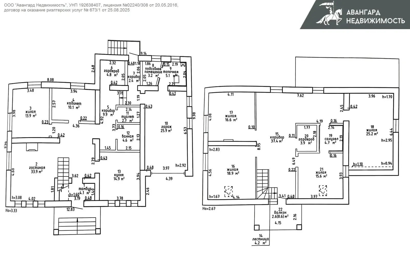 коттедж, Птичь, ул. Садовая 