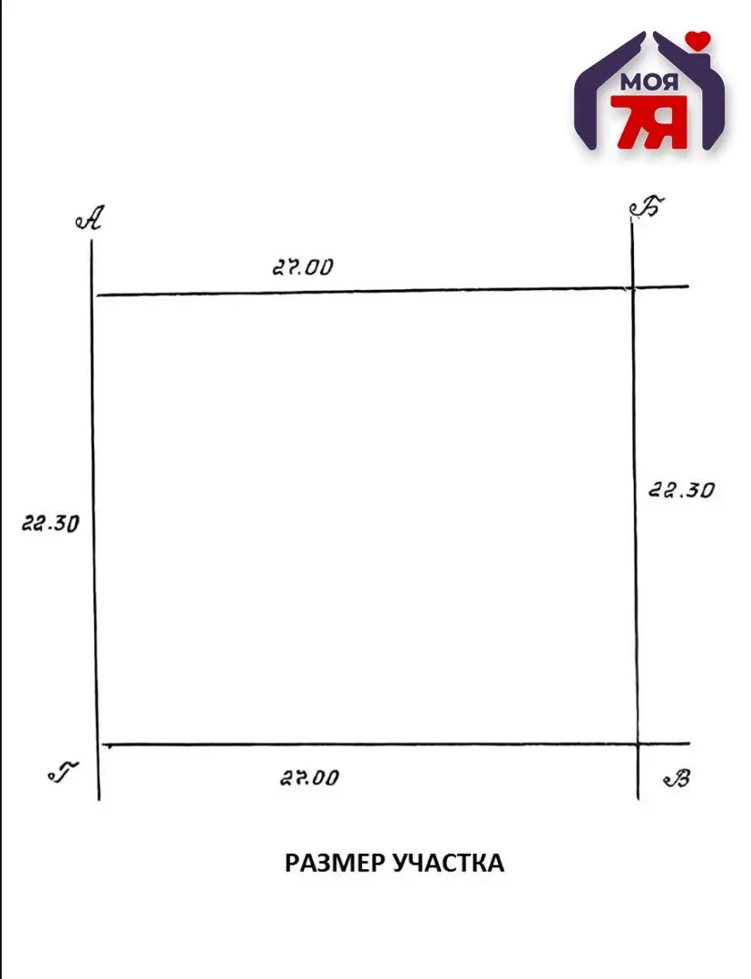 Продажа 1-этажной дачи в Родник д.Шаповалы Минская область, 72500BYN, код 186602 - фото 13
