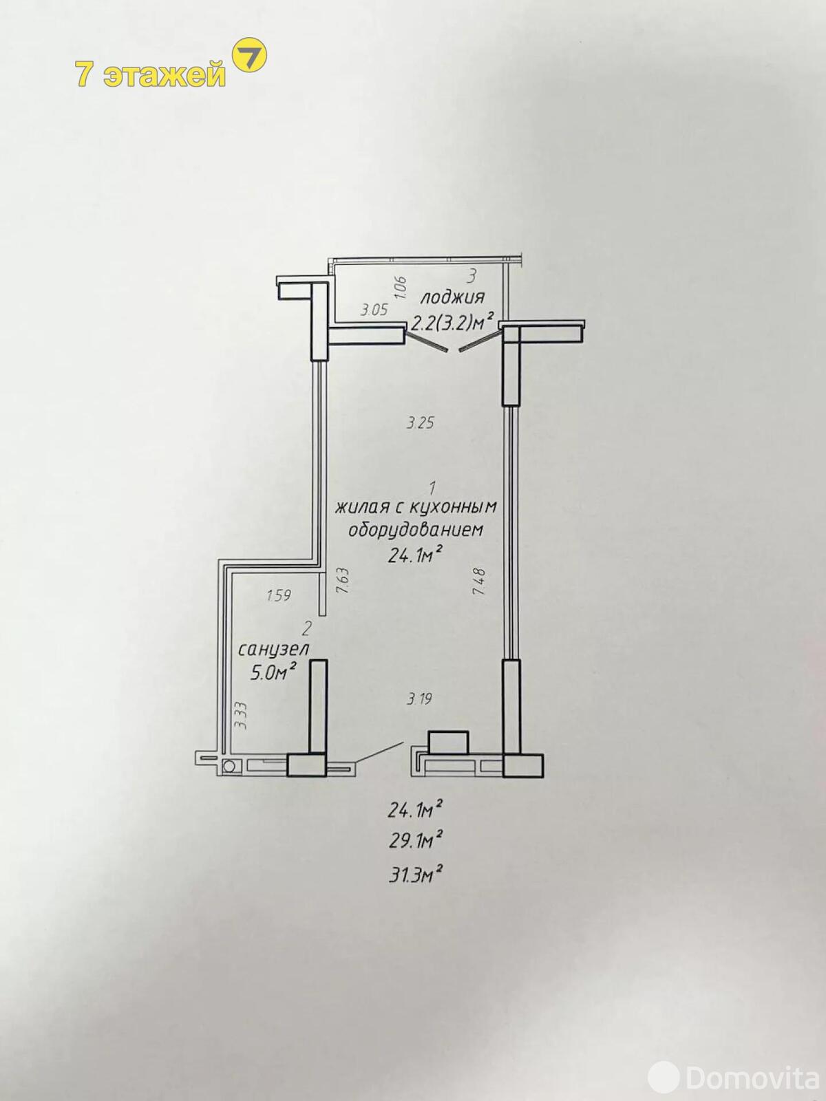 Купить 1-комнатную квартиру в Минске, ул. Братская, д. 4, 64900 USD, код: 1050378 - фото 6