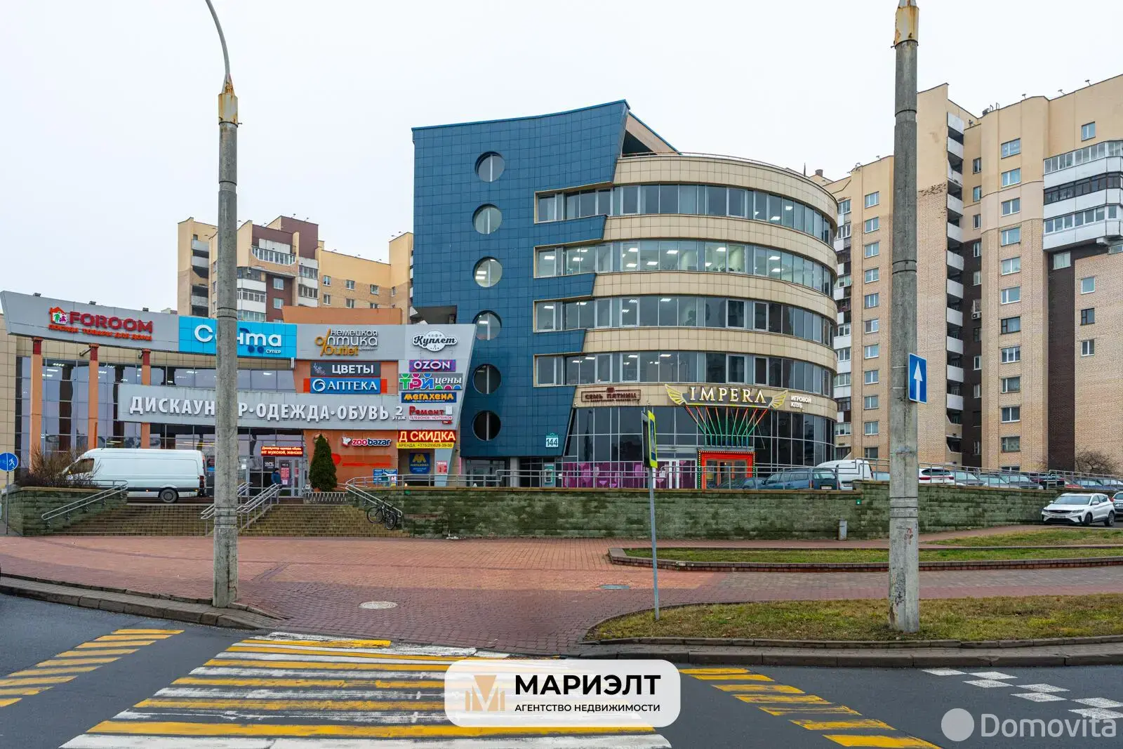 офис, Минск, ул. Маяковского, д. 144