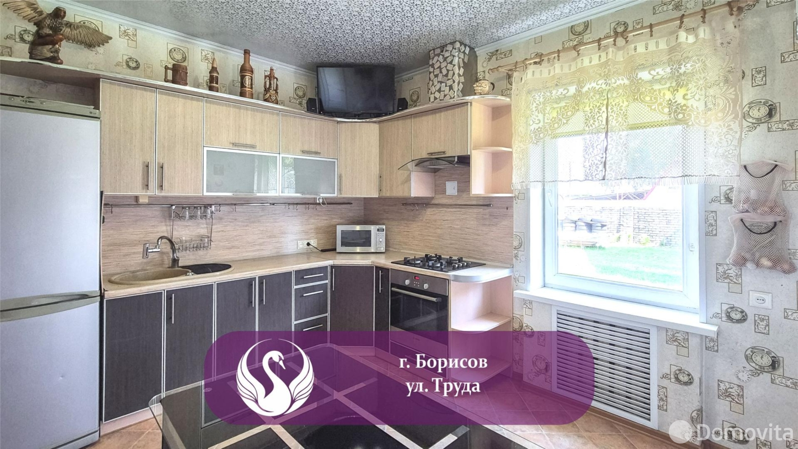 продажа дома, Осово, д. 25