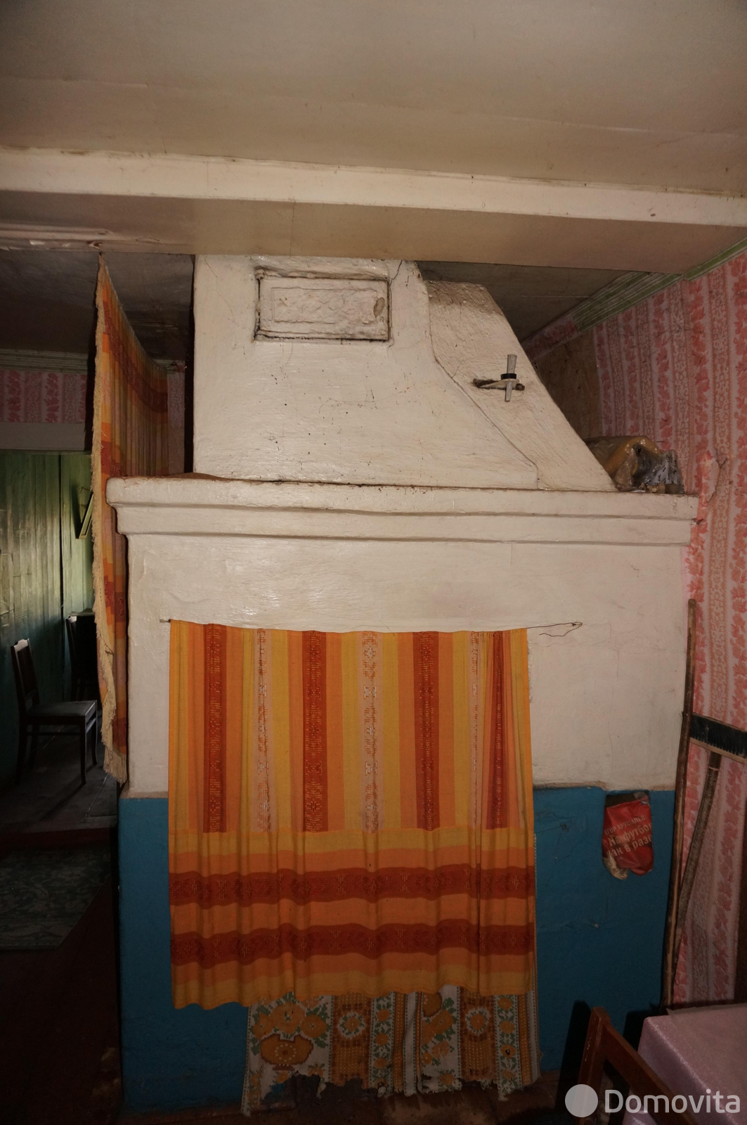 Стоимость продажи участка, Синило, ул. Центральная, д. 70