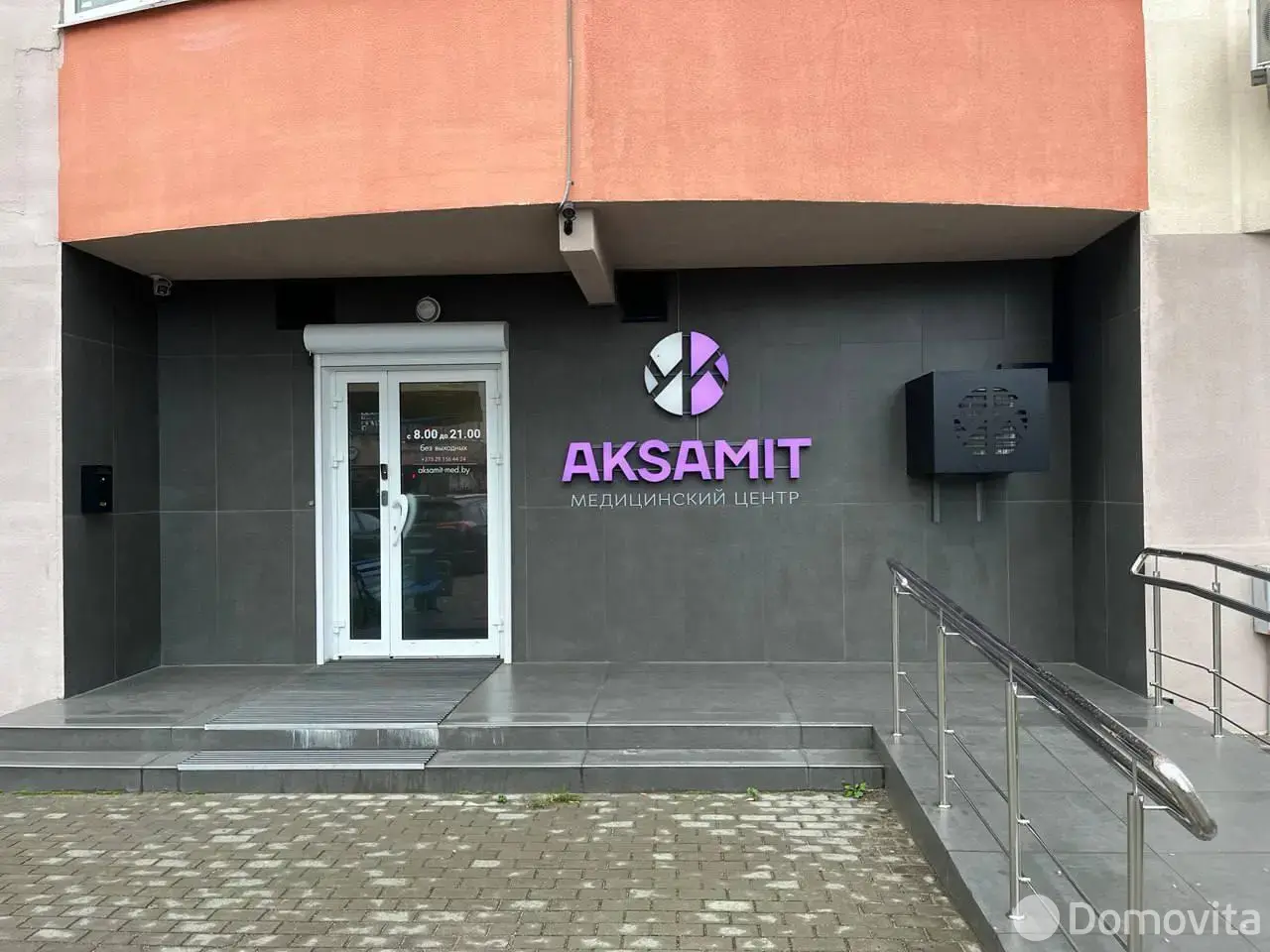 Купить помещение под сферу услуг в Минске, ул. Стадионная, д. 5 - фото 18