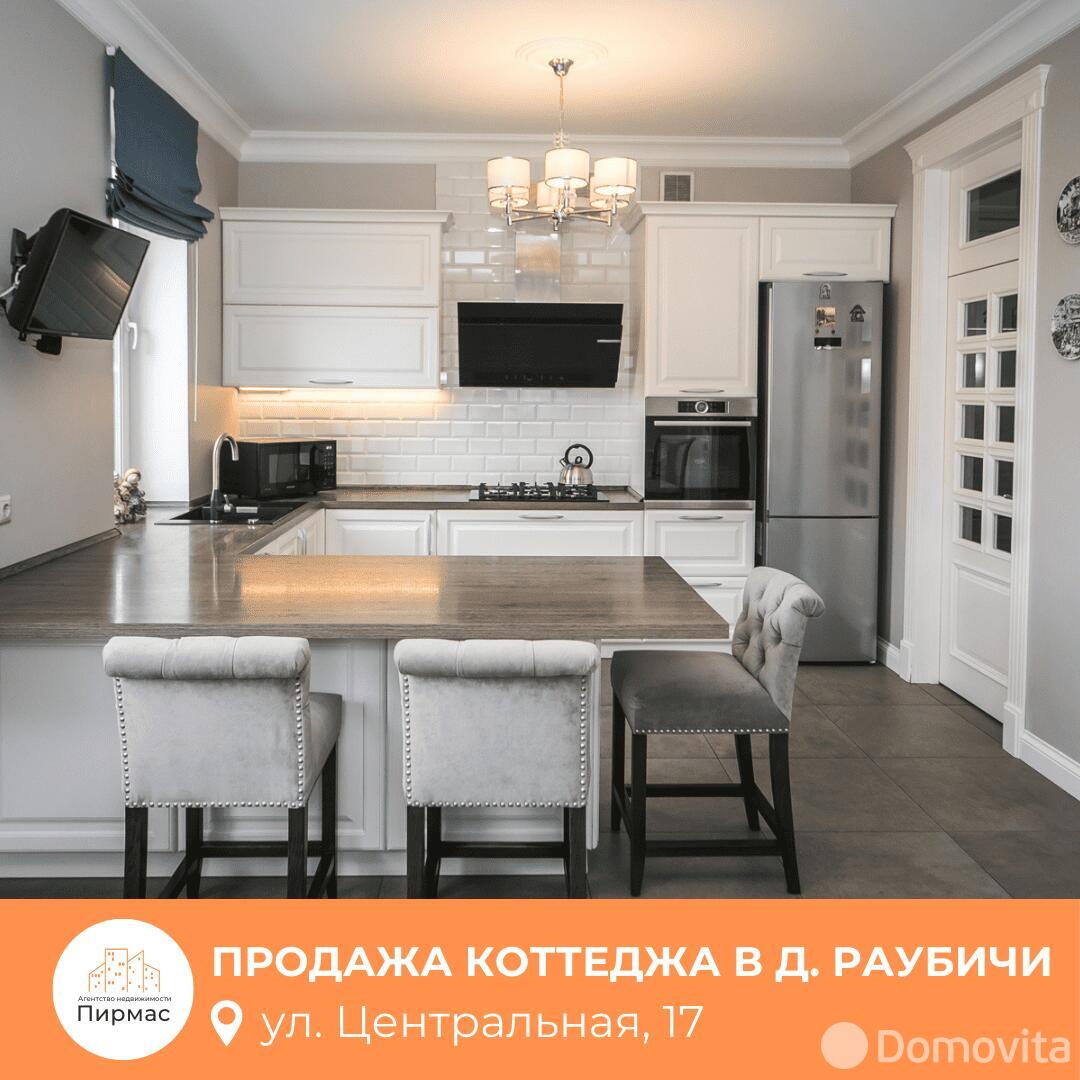 продажа коттеджа, Раубичи, ул. Центральная, д. 17