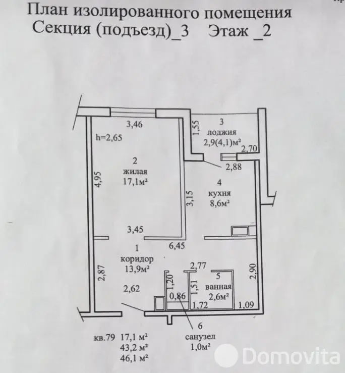 Снять 1-комнатную квартиру в Могилеве, ул. Аркадия Кулешова, д. 9, 600BYN, код 148556 - фото 11