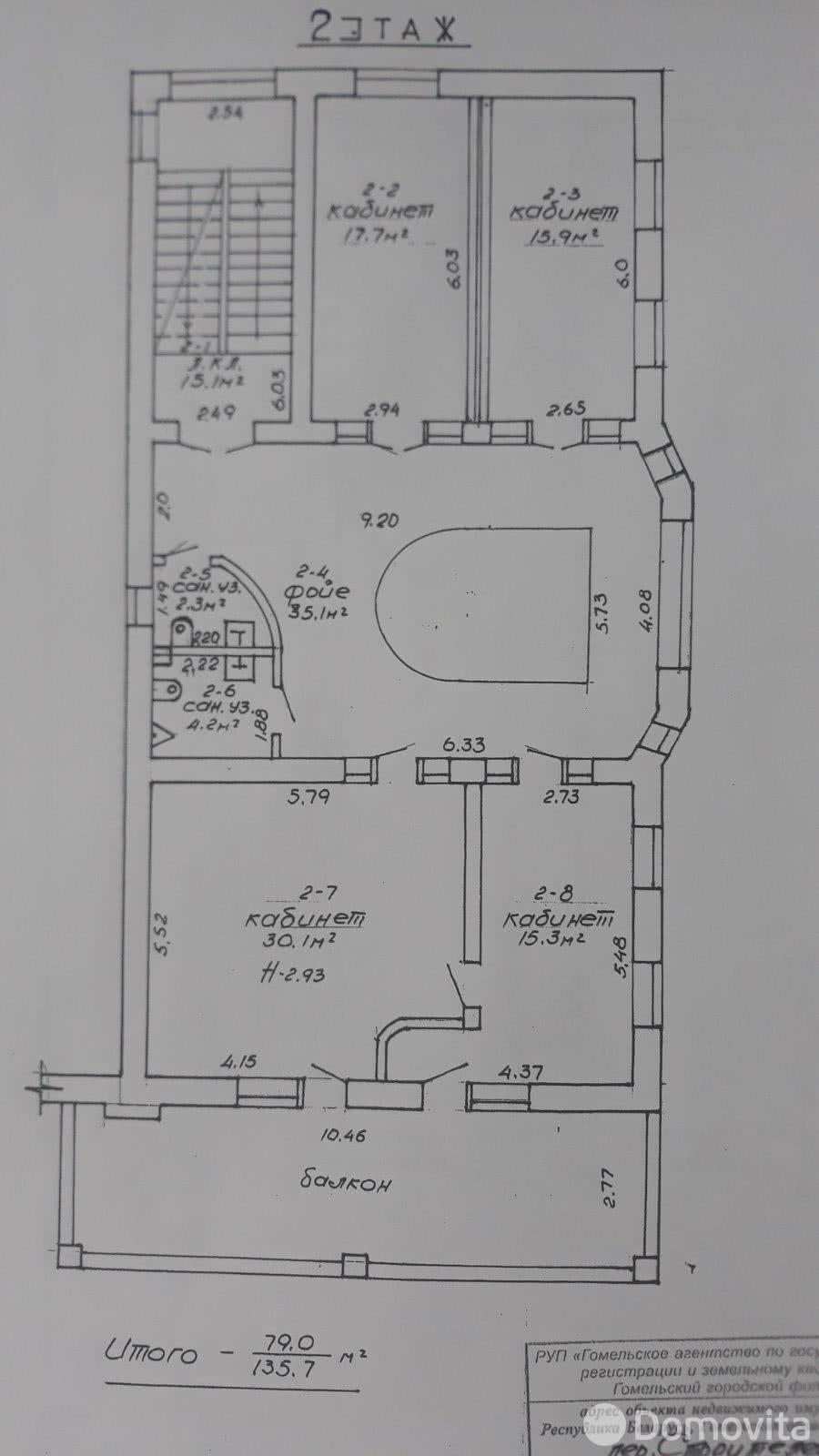 Купить офис на пер. Строителей, д. 2Б в Гомеле, 270000USD, код 3502 - фото 15