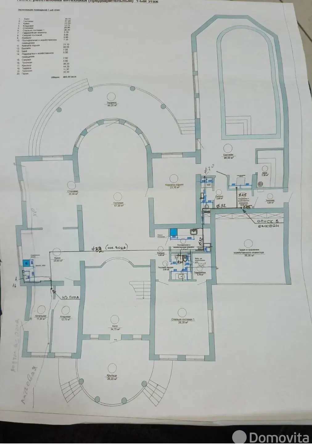 коттедж, Глебковичи, ул. Виноградная 