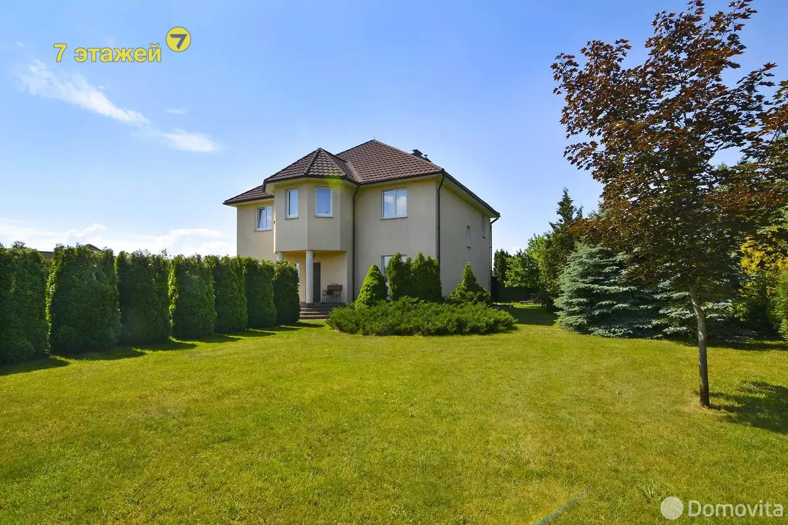 Цена продажи дома, Замосточье, ул. Юбилейная