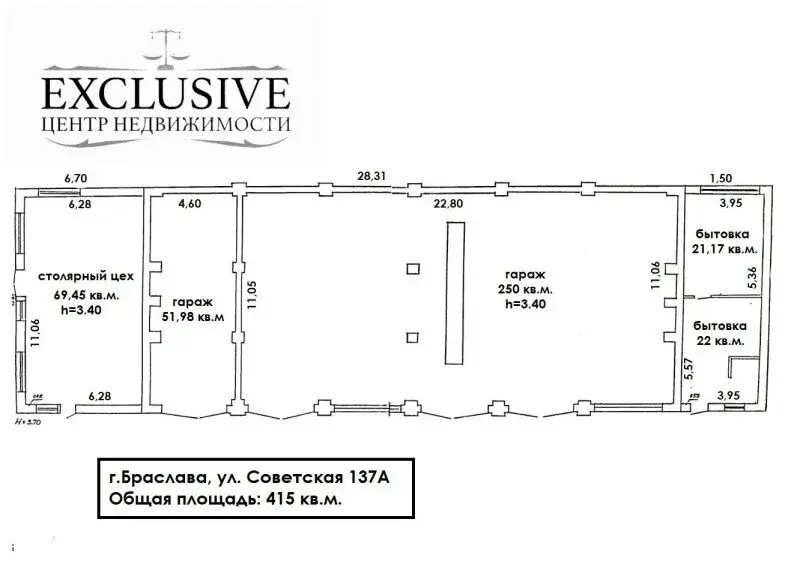 Купить офис на ул. Советская, д. 137/А в Браславе, 54900USD, код 9002 - фото 13