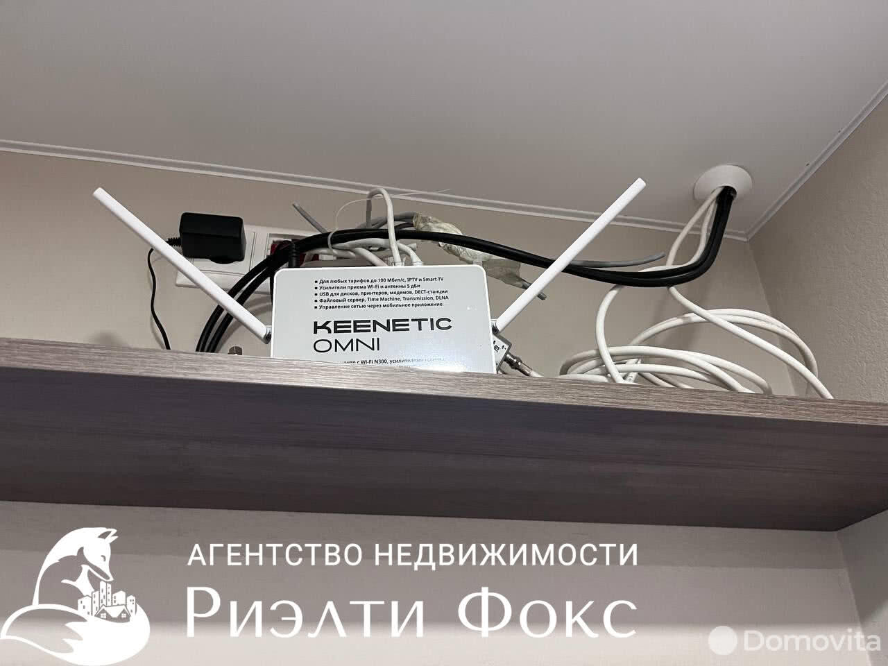 Купить 1-этажную дачу в Боровинка Минская область, 143990USD, код 179296 - фото 13