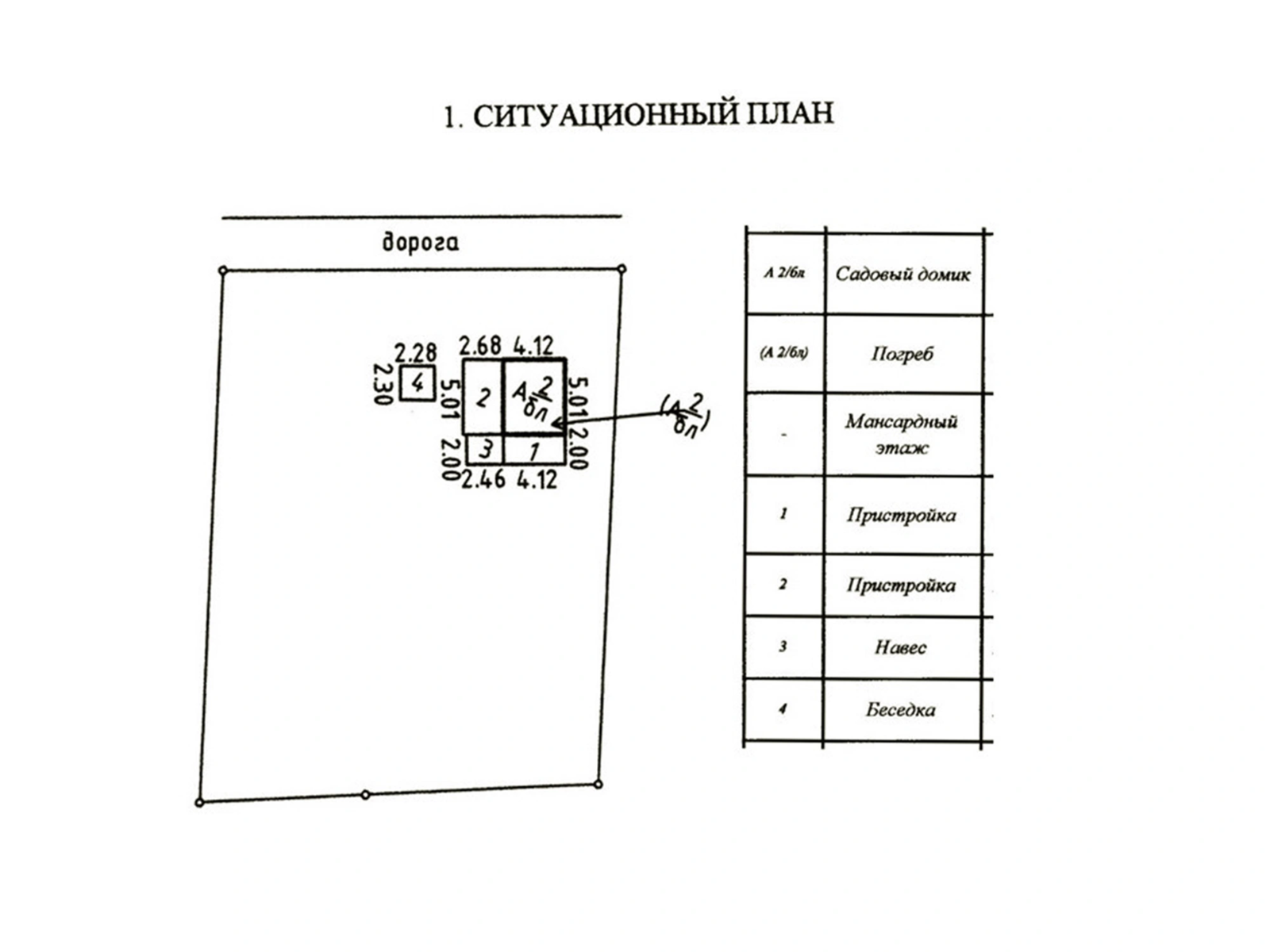 Купить 2-этажную дачу в Факел-Третий век Минская область, 23100USD, код 183344 - фото 11
