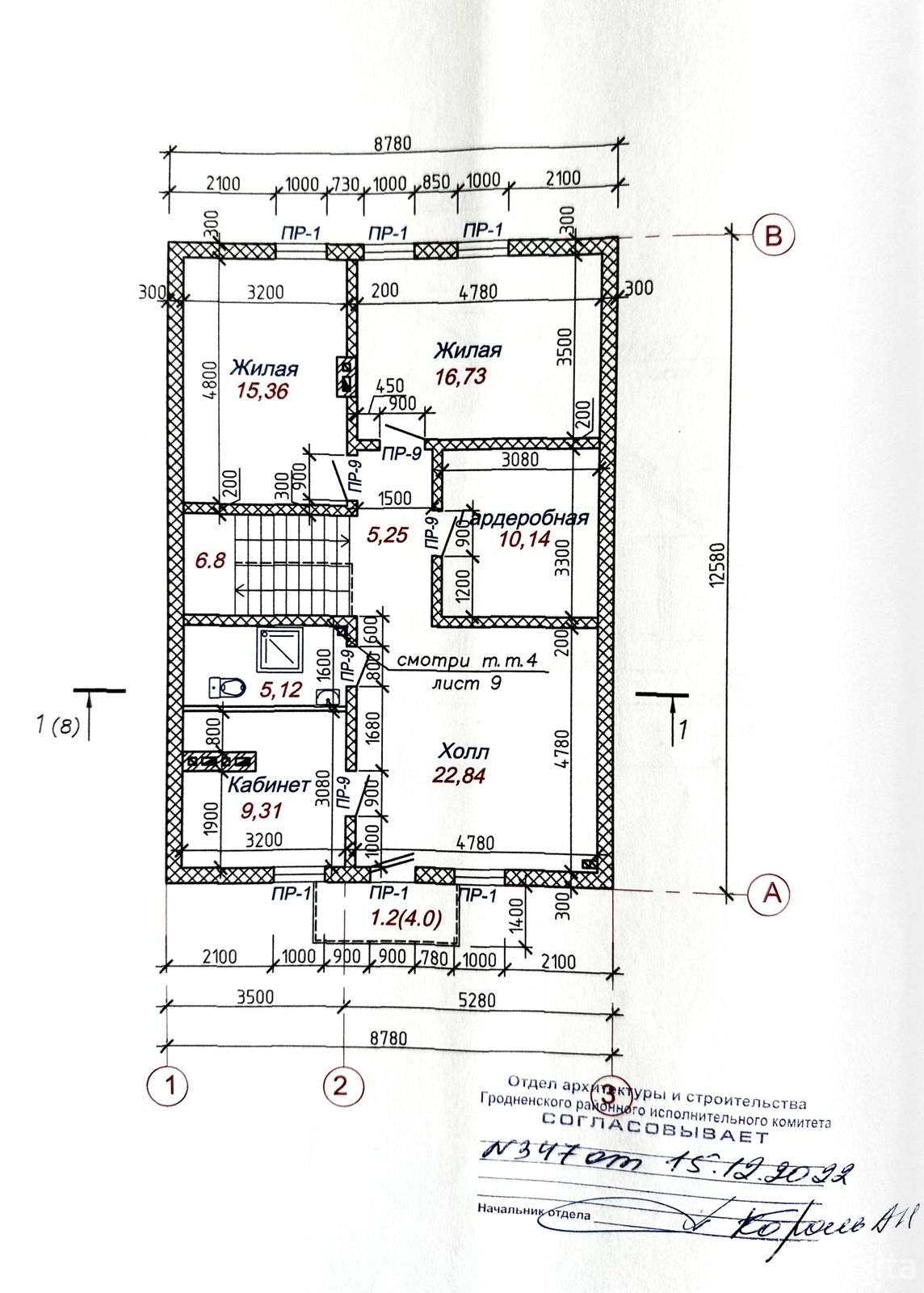 Купить земельный участок, 10 соток, Комотово, Гродненская область, 19900USD, код 570277 - фото 16