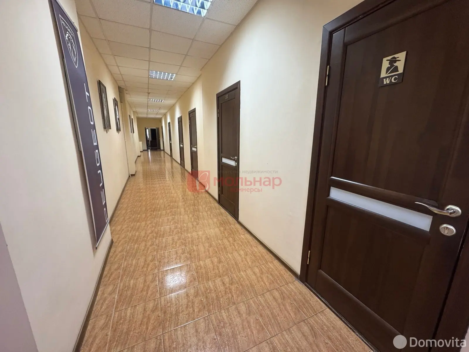 купить офис, Минск, ул. Свердлова, д. 23