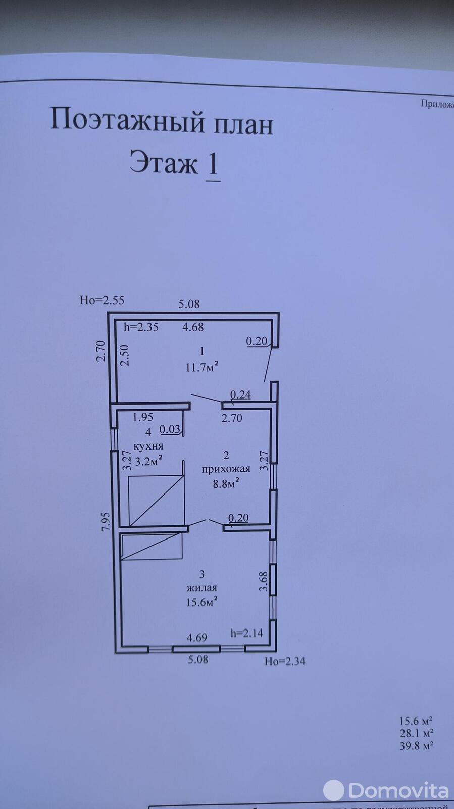 коттедж, Омельно, , стоимость продажи 31 102 р.