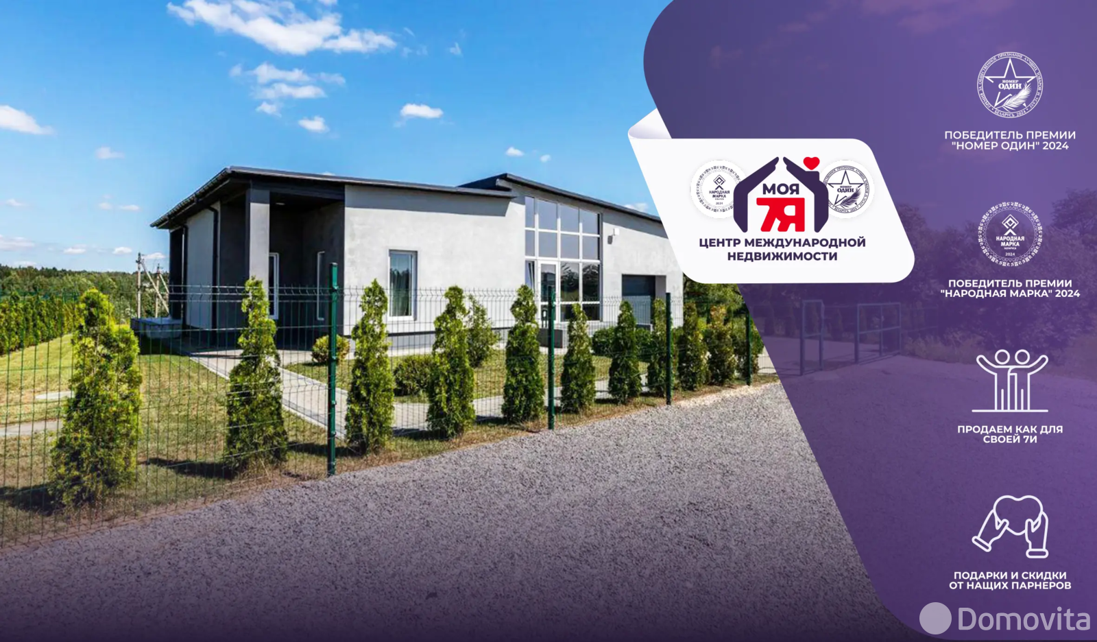 дом, Дягильно, ул. Центральная, д. 130