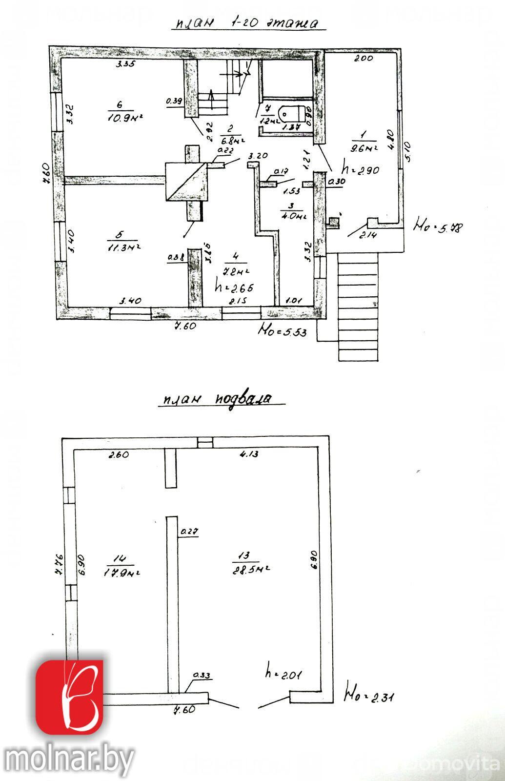 Купить 2-этажную дачу в Лесное Минская область, 27700USD, код 169788 - фото 35