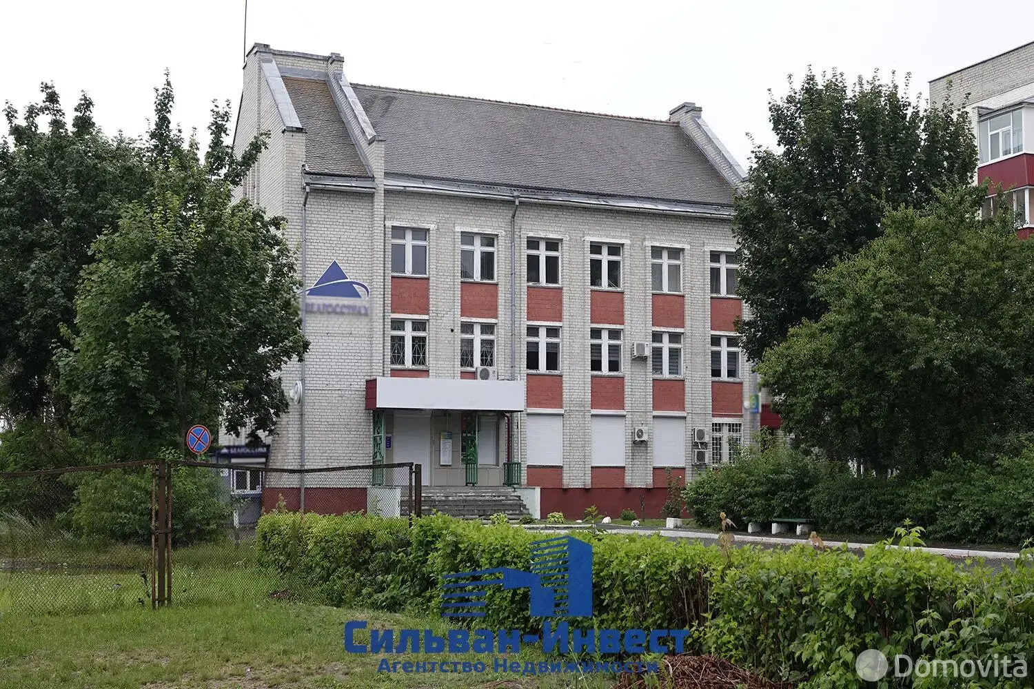 офис, Житковичи, ул. Социалистическая, д. 28/А 