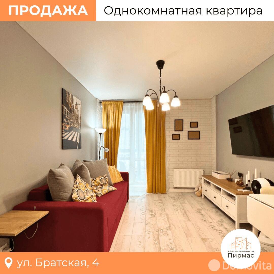 Продажа 1-комнатной квартиры в Минске, ул. Братская, д. 4, 69900 USD, код: 1077470 - фото 6