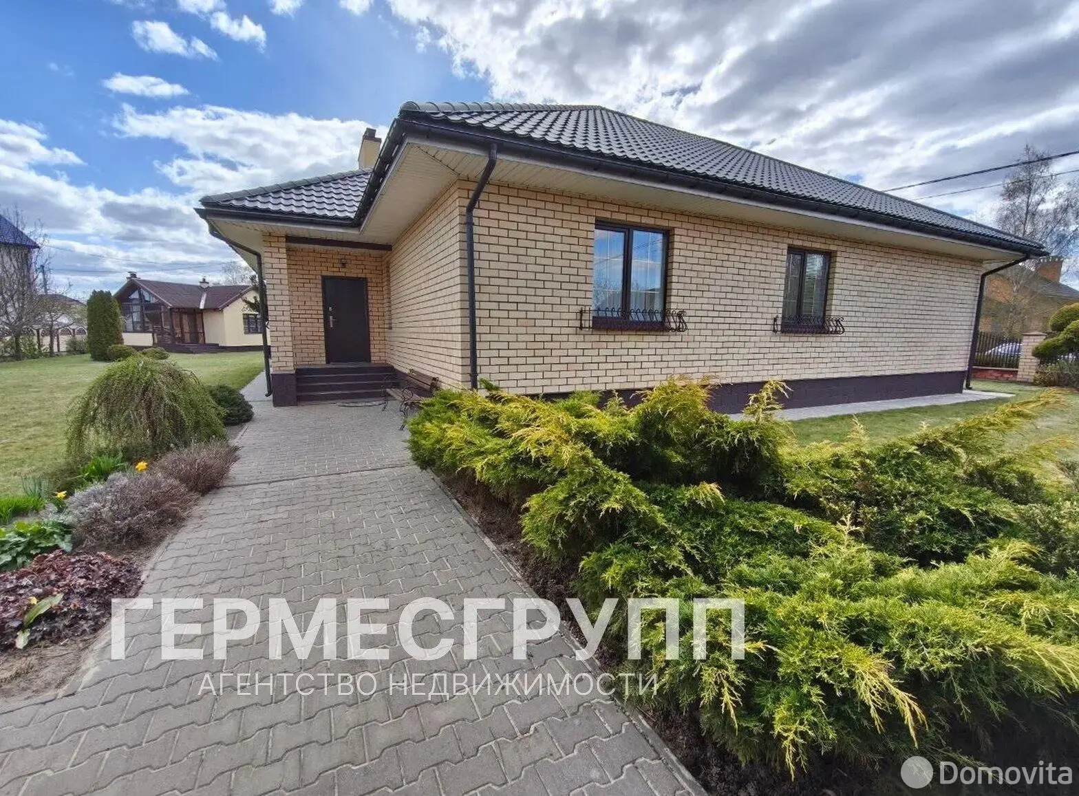 Стоимость продажи дома, Кобрин, ул. Гетмана, д. 123