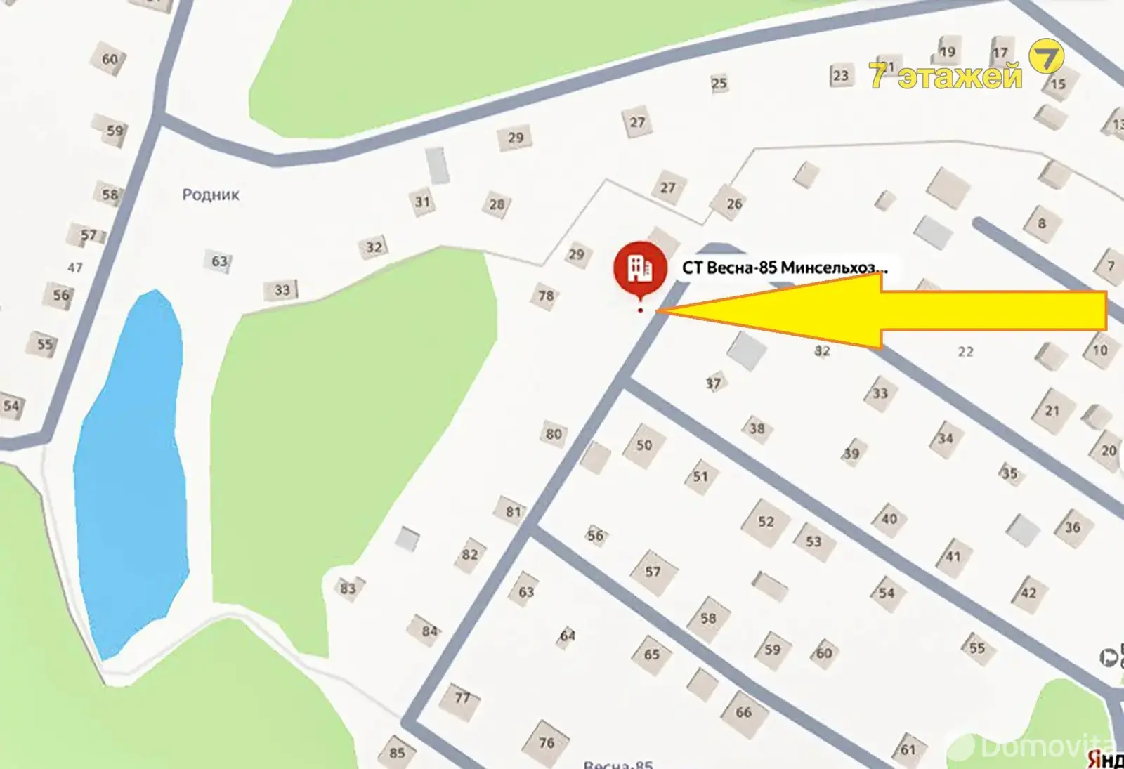 Стоимость продажи участка, Весна-85,
