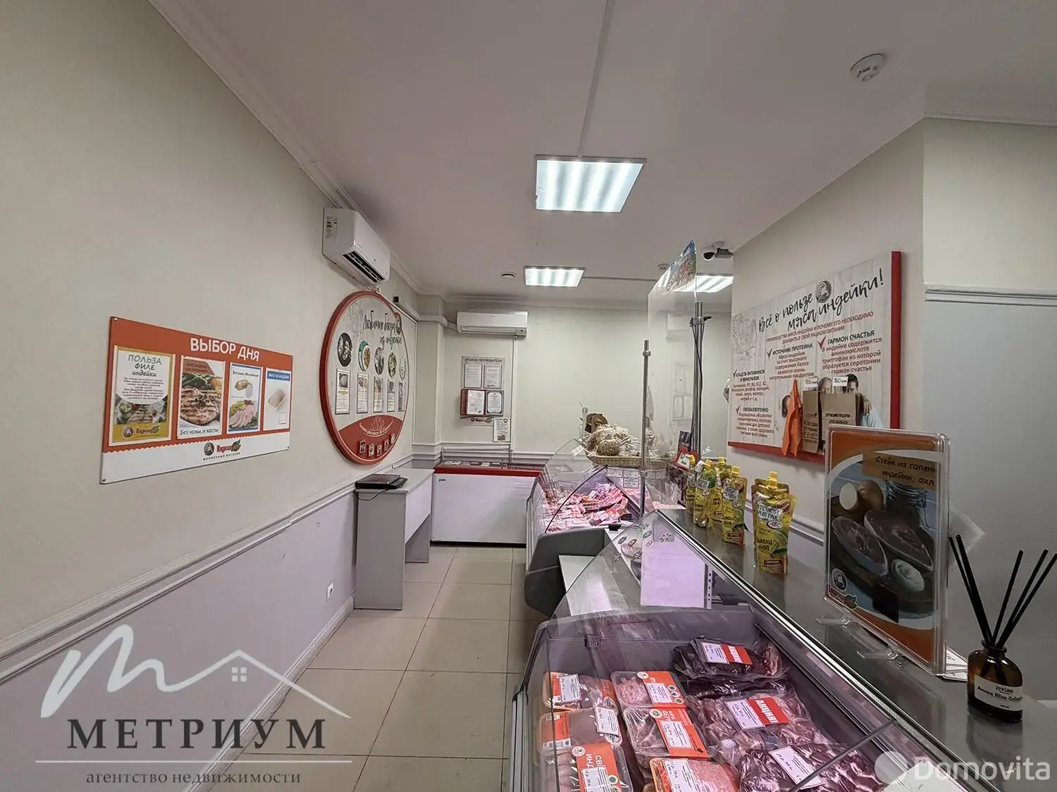 торговый объект, Минск, ул. Руссиянова, д. 4 - лучшее предложение